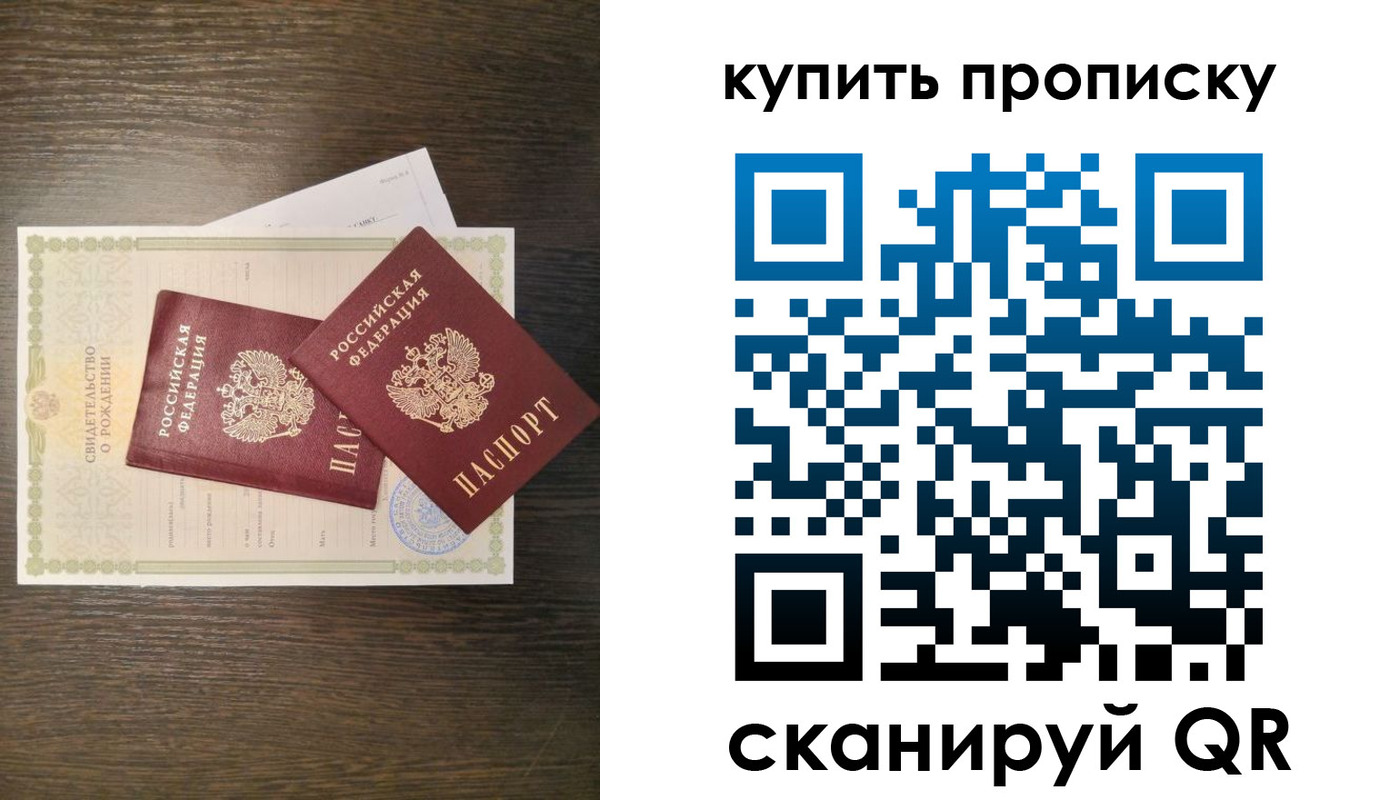 найти адрес прописки в Суворове