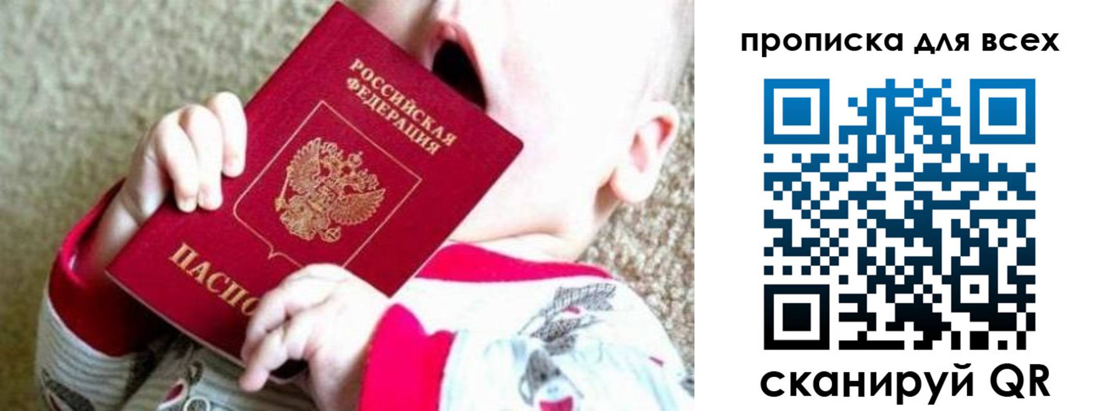 найти адрес прописки в Суворове