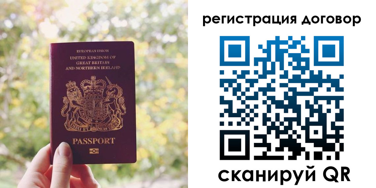 временная регистрация госуслуги в Суворове