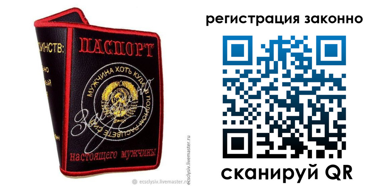 временная регистрация госуслуги в Суворове