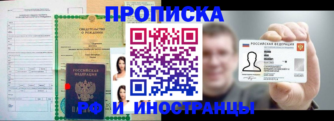найти адрес прописки в Суворове