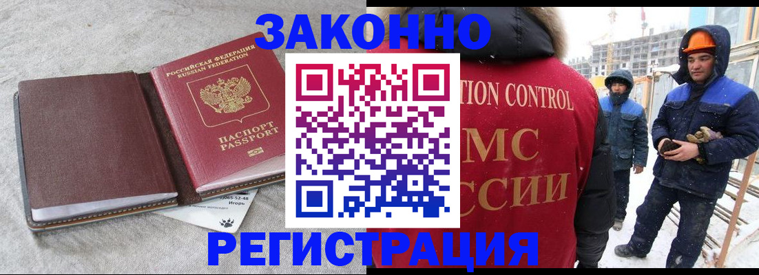 временная регистрация госуслуги в Суворове
