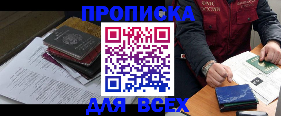 регистрация для дет. сада в Суворове